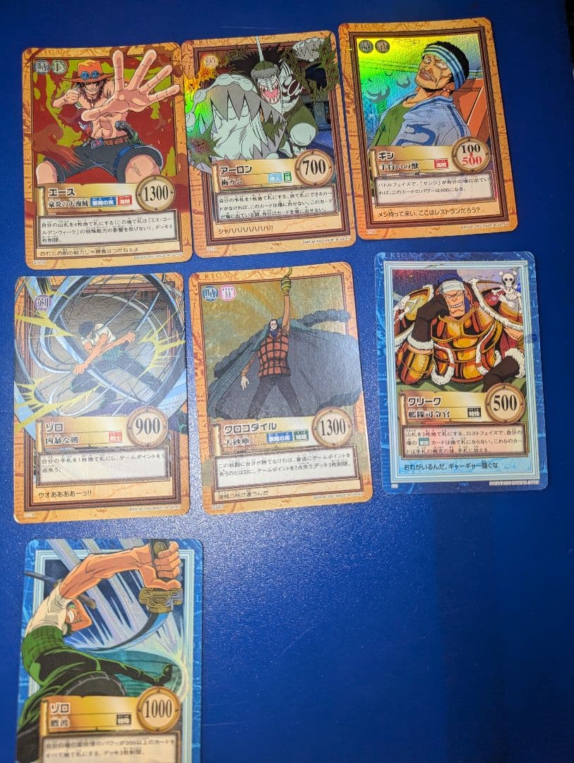 ワンピース　ハイパーバトル　おまけ付きセット