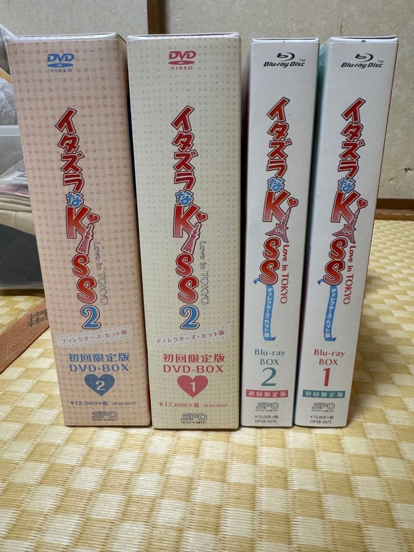 最終値下げ✩イタズラなKiss 初回限定版 DVD&Blu-ray✩