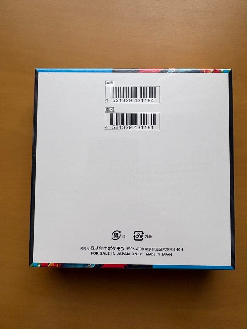 ポケモンカード メガブレイブ 1box 新品 未開封 シュリンク付き