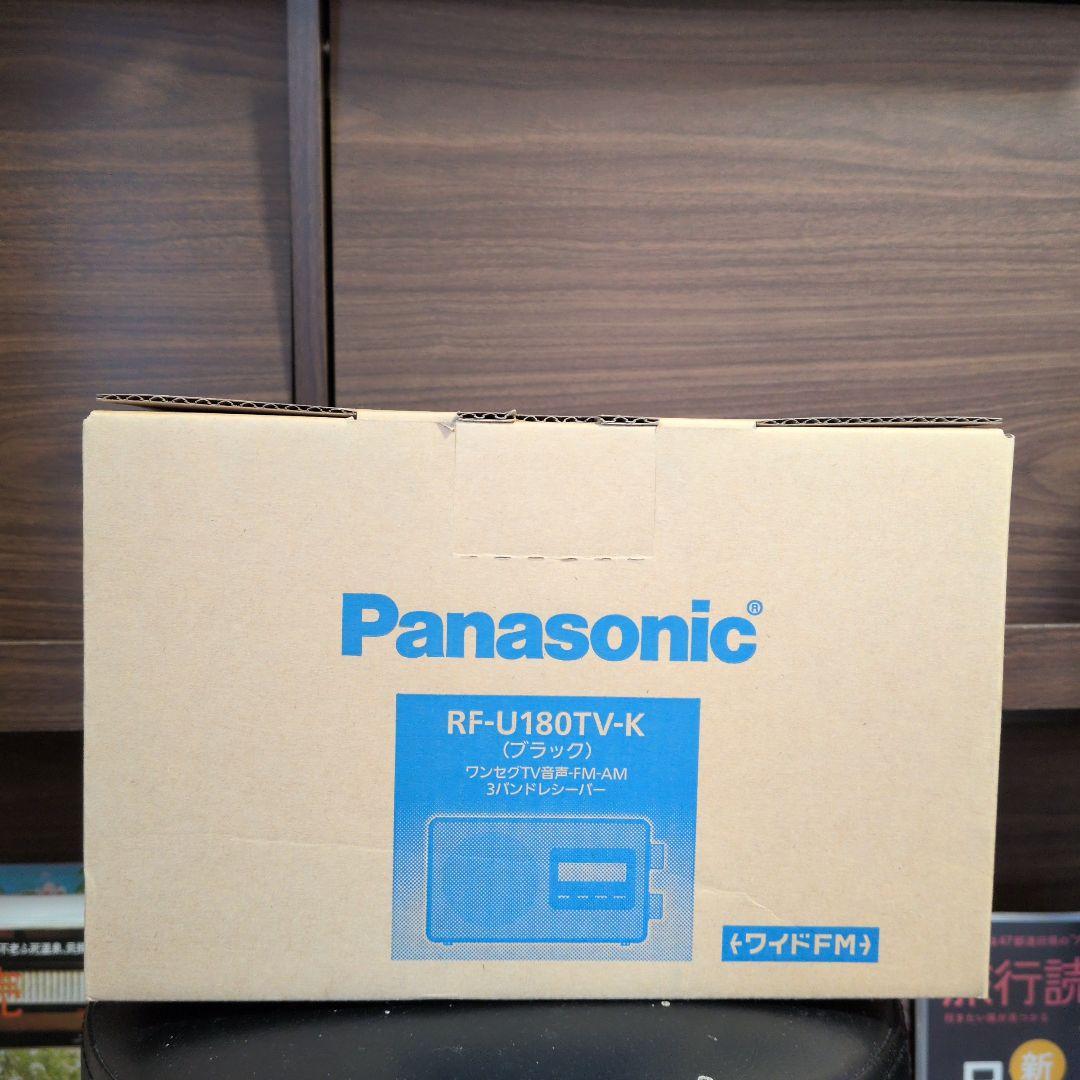 じゅんた様の専用　２台まとめて同一梱包　パナソニック　rf-u180tv-k