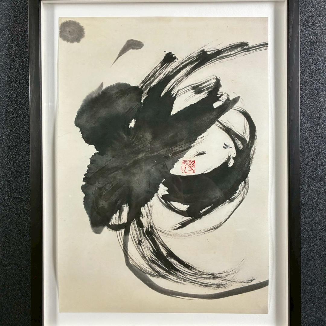 武田双雲「光」ピエゾグラフ 直筆サインシール有 限定30点 2006年 額縁入り