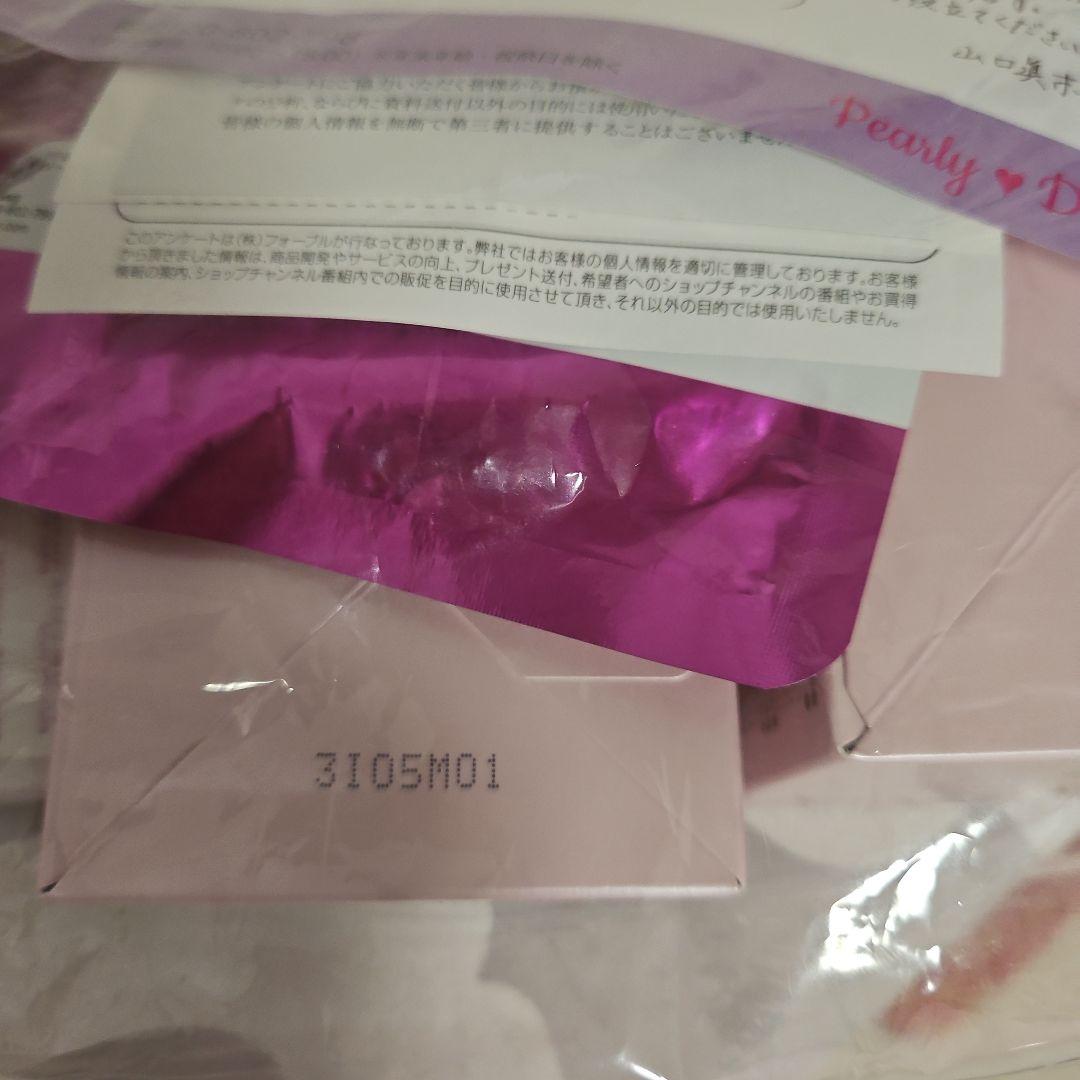パーリーデュー FUSHIKA98 保湿美容液100g、50、10g他