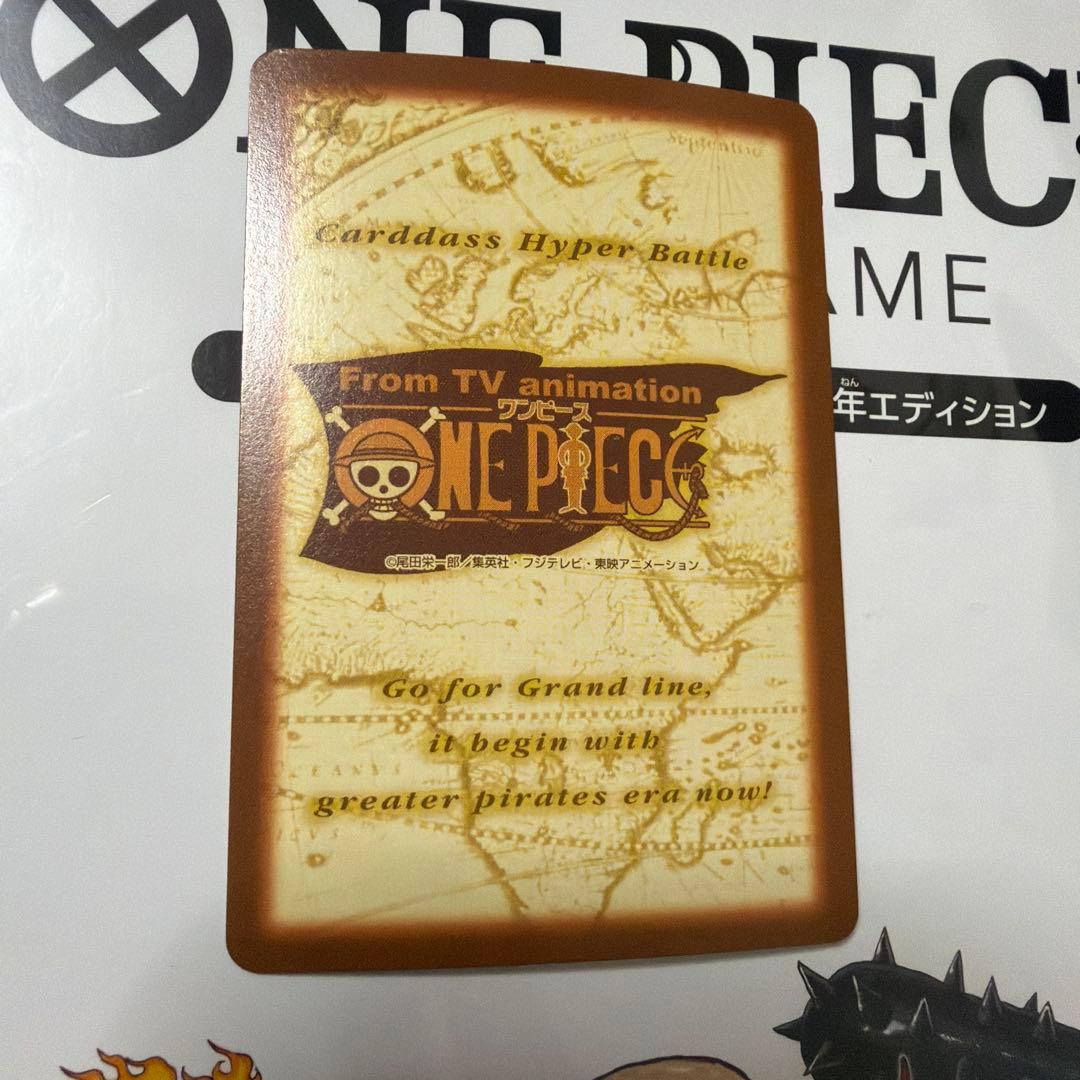 ワンピースカードダス ハイパーバトル ルフィ ゴムゴムのバズーカ　美品