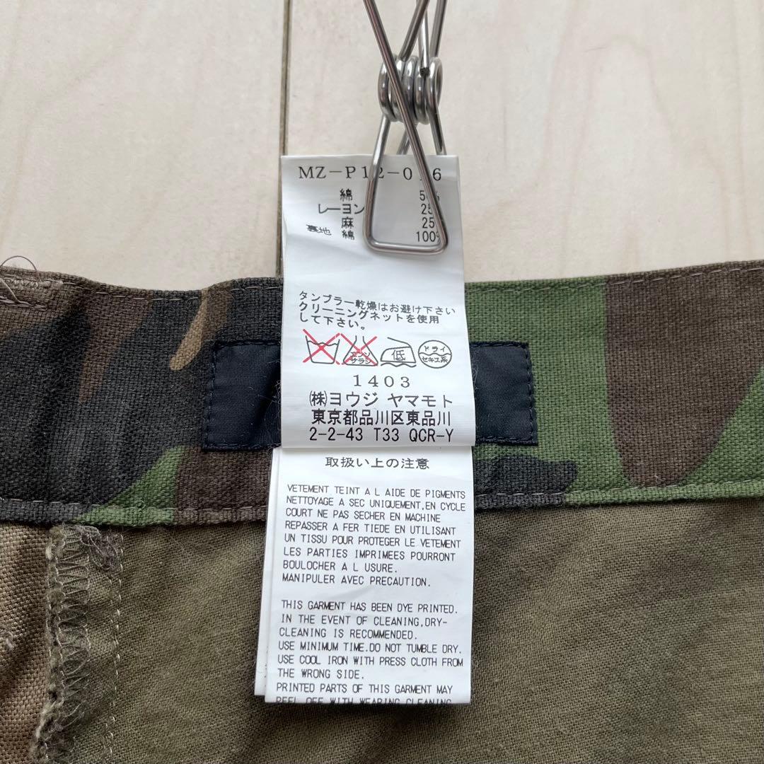 Y's ワイズ ヨウジヤマモト サルエルパンツ カモフラ 迷彩 3