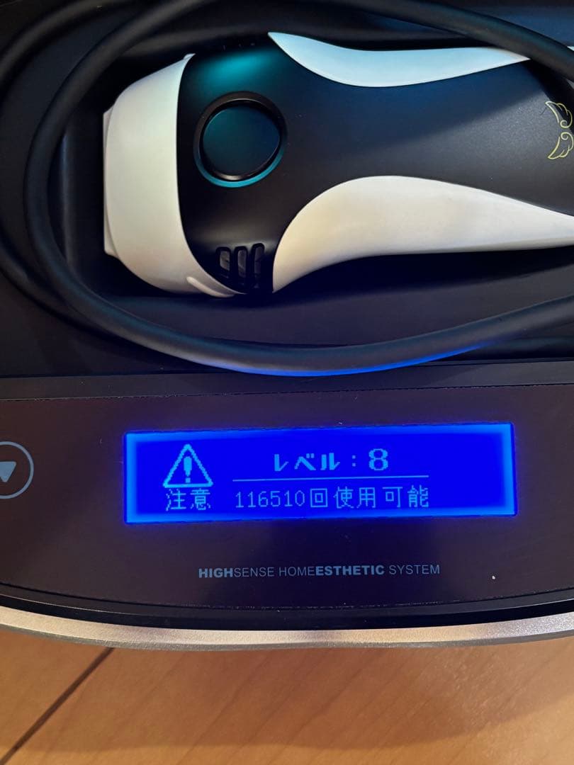 KE-NON 脱毛器 8.4【ジャンク品】