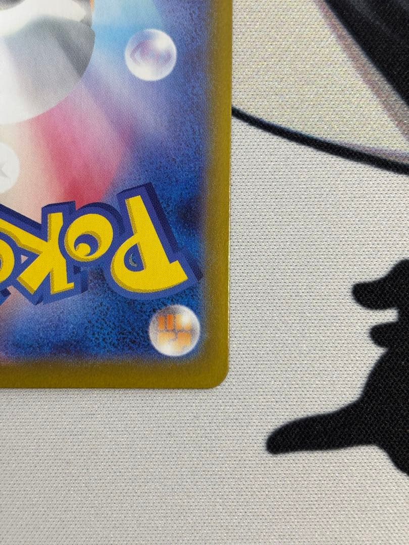 ②ブラッキーex SAR SV8a テラスタルフェスex 217/187