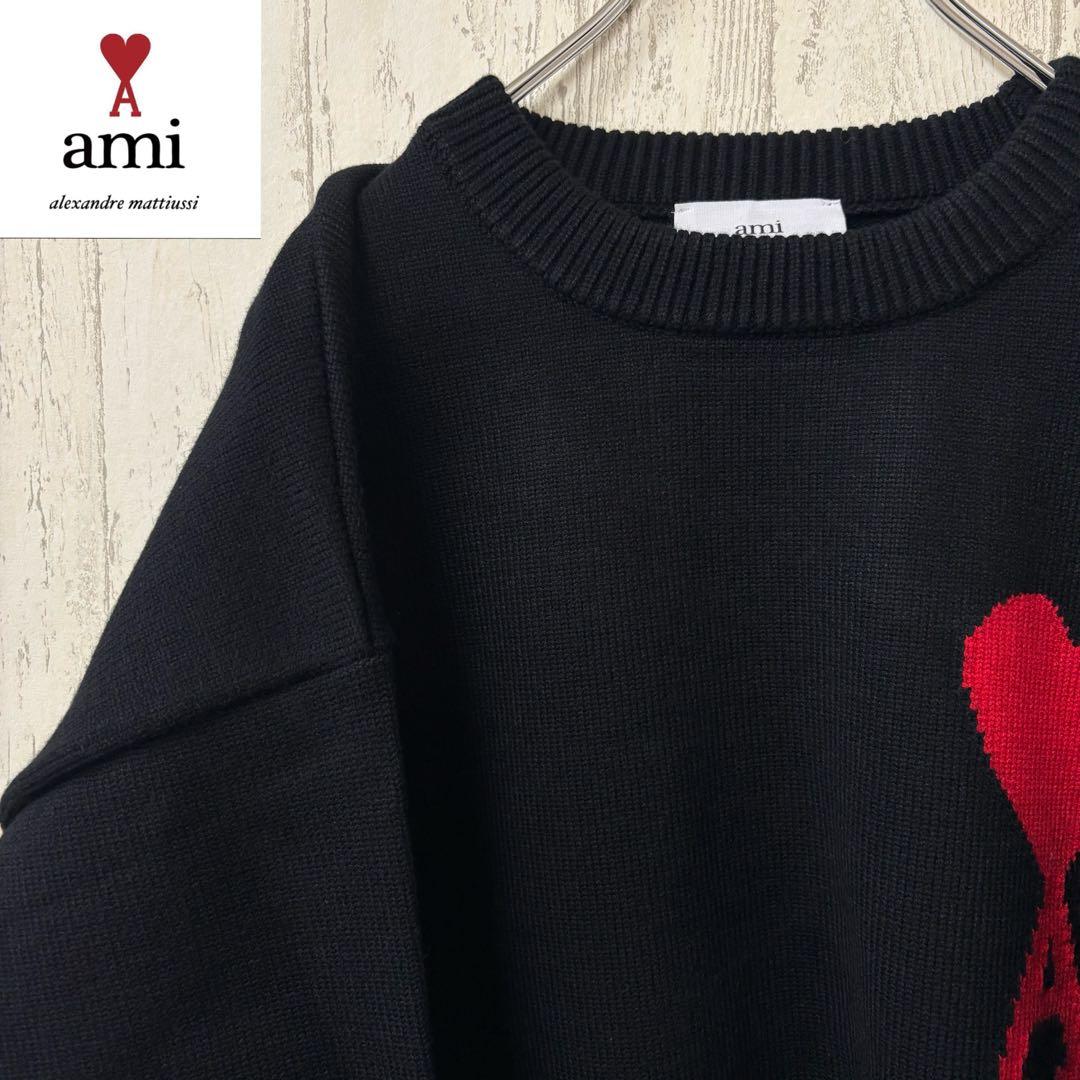 【激レア】AMI PARIS アミパリス　ニット　セーター　完売モデル　ゆるだぼ
