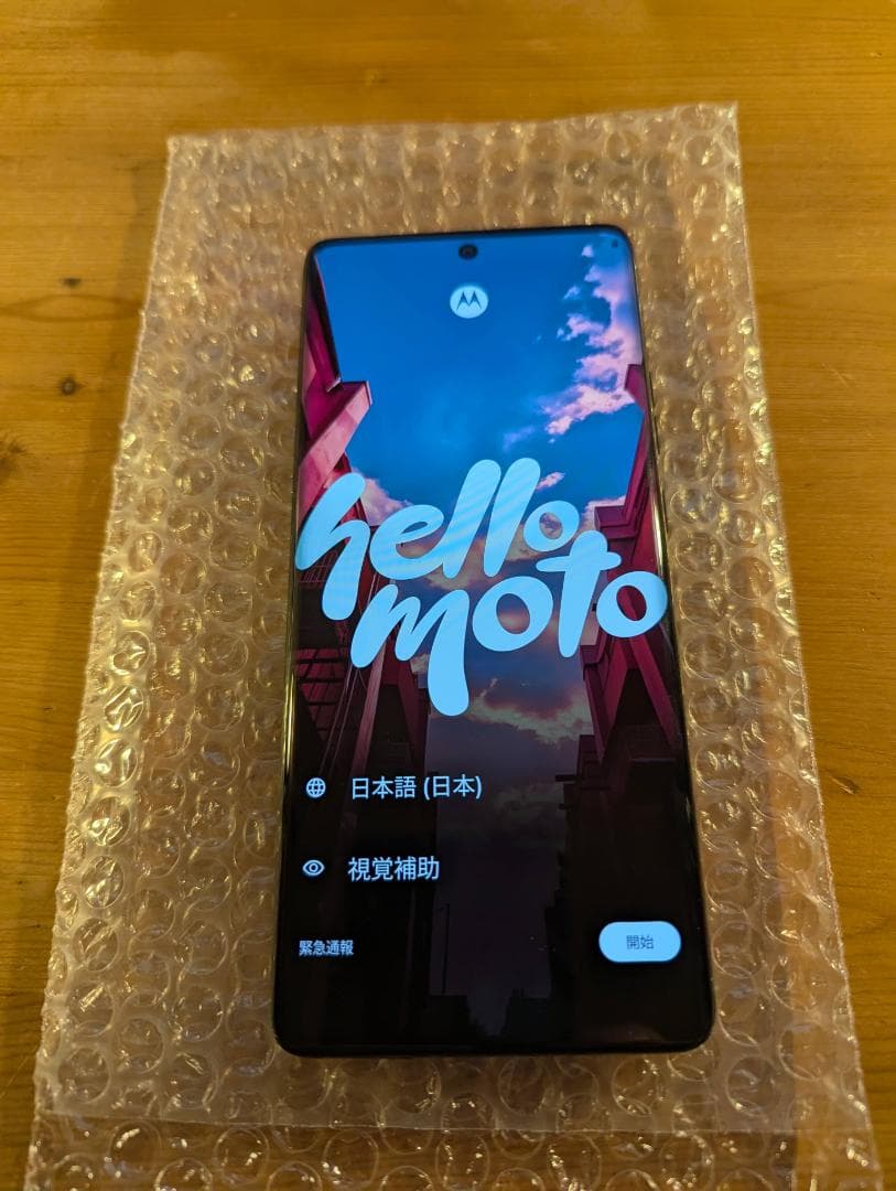 motorola edge 50s pro ブラックビューティー