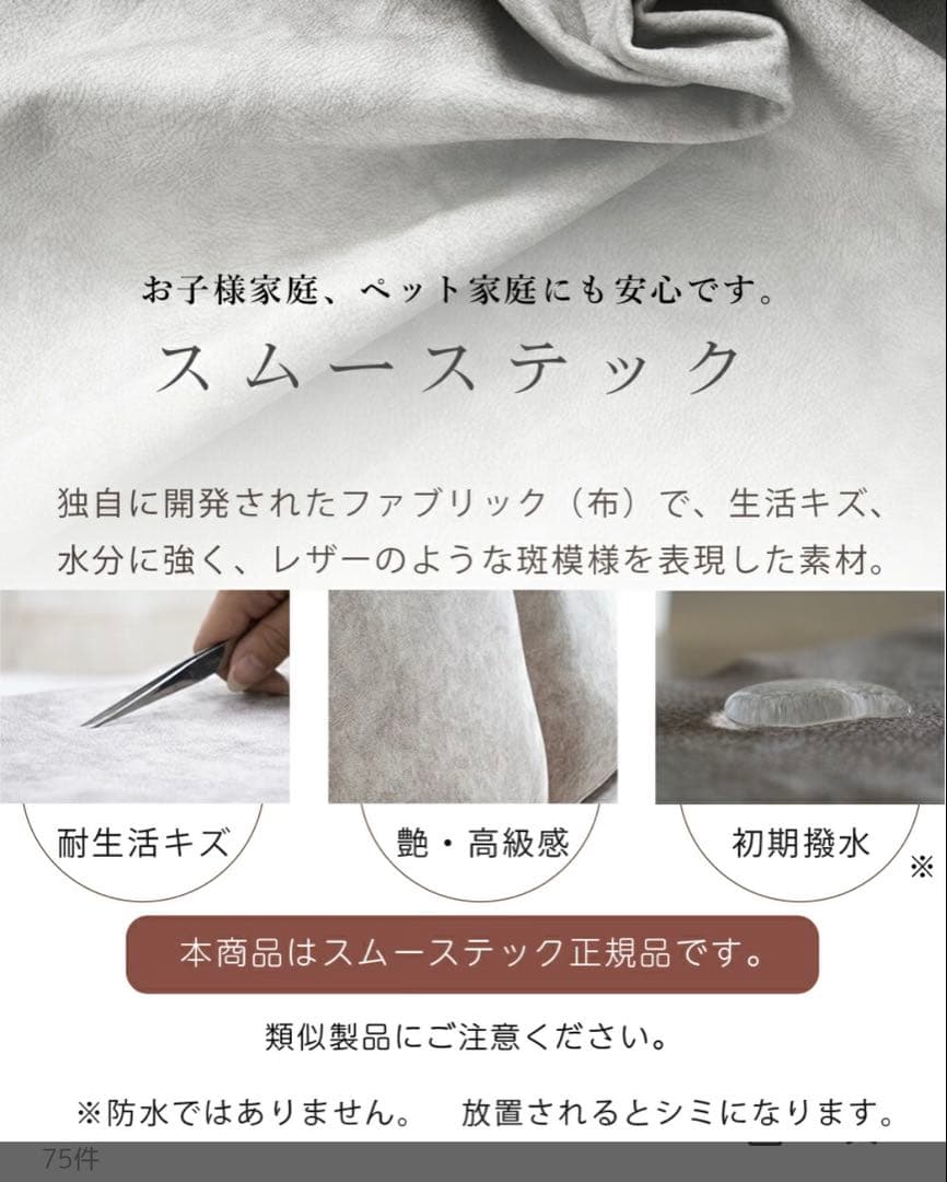 『実勢価格148000円』カウチソファセット スツール　チェア3点セット グレー