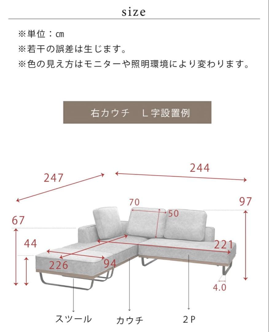 『実勢価格148000円』カウチソファセット スツール　チェア3点セット グレー