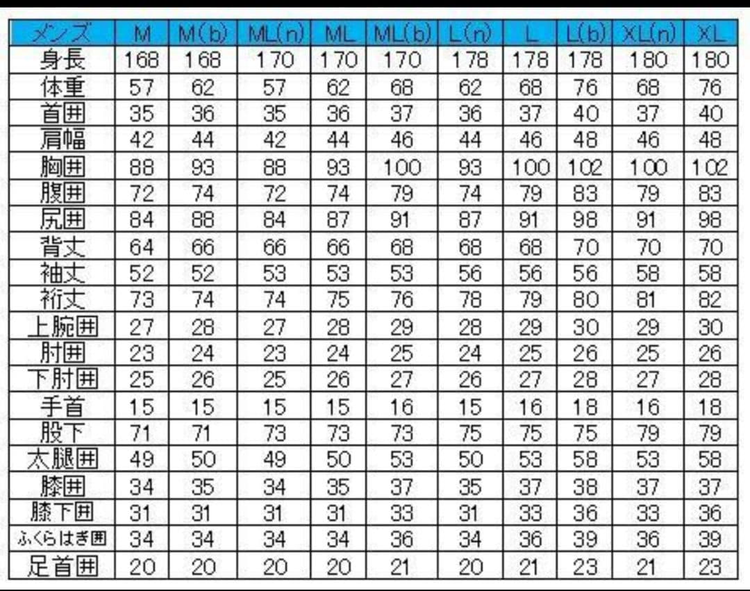 最終値下げ!オール3mm ラバー　エアフレイム起毛　LB バックジップ