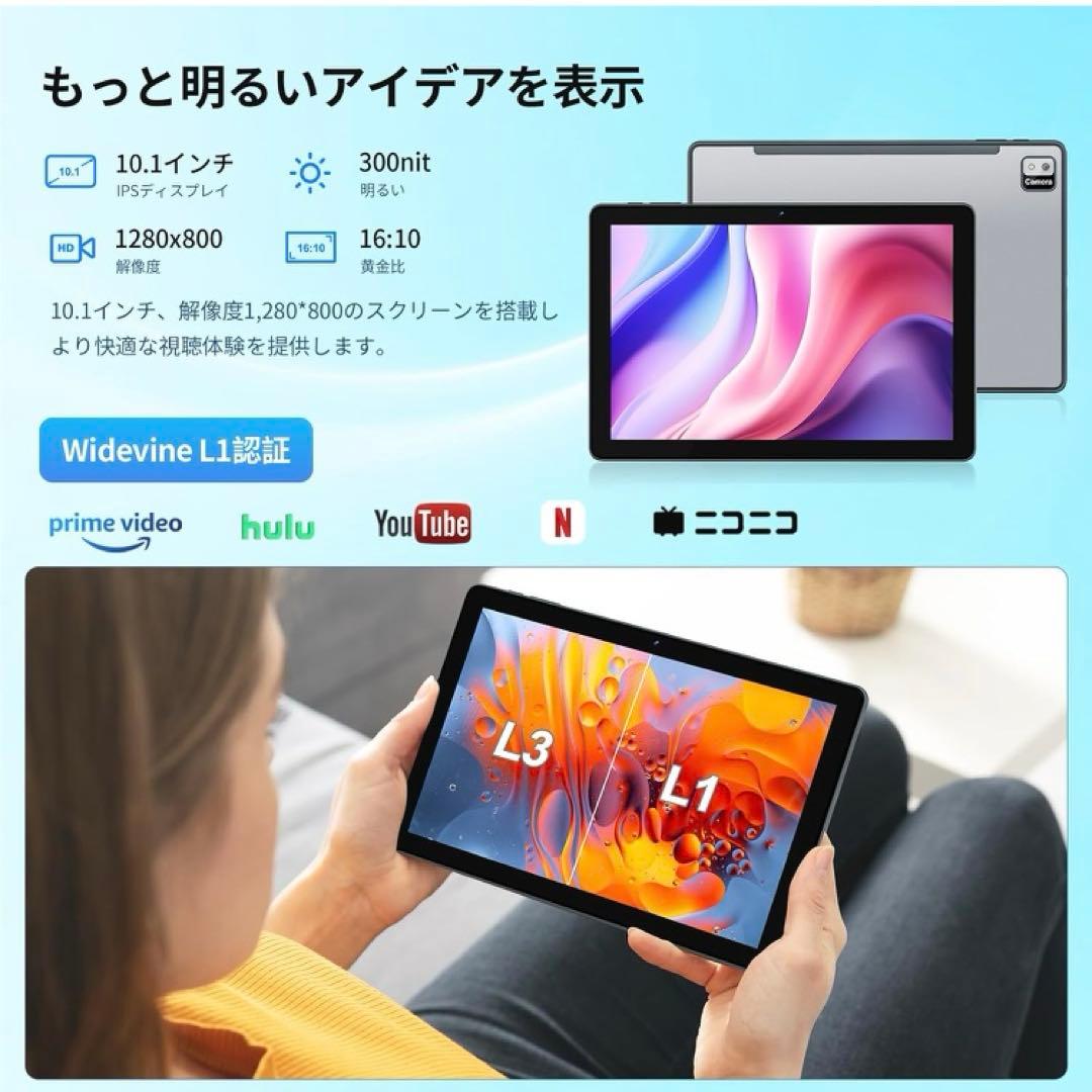 【タブレット 10インチ】Callsky Android 14 タブレット
