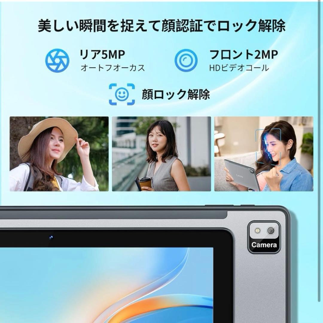 【タブレット 10インチ】Callsky Android 14 タブレット