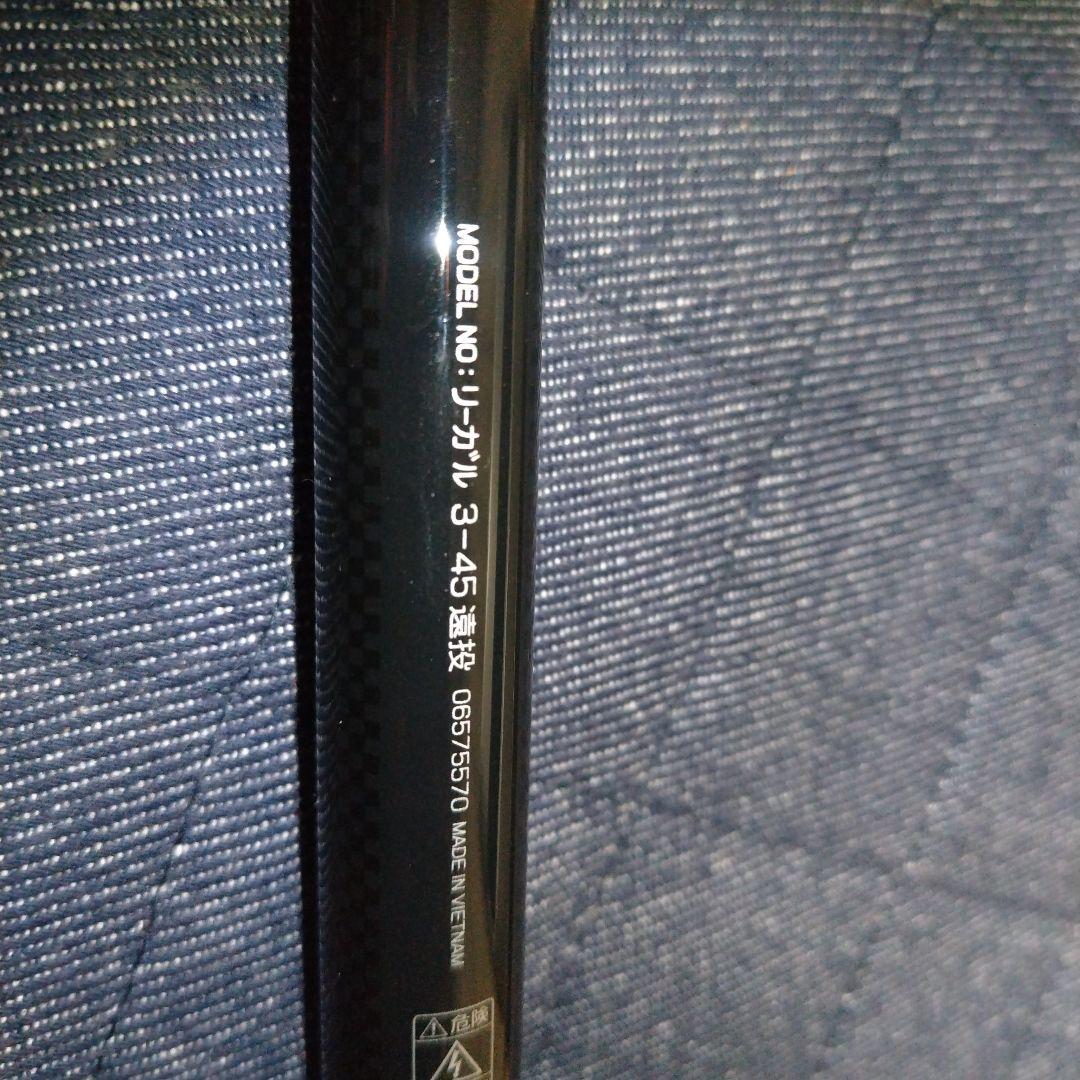 ガイドモデル REGAL 3-45遠投