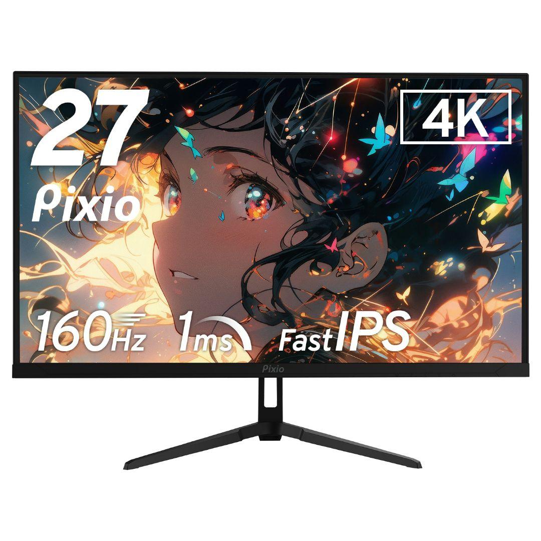 27インチ 4K モニター 160Hz pixio