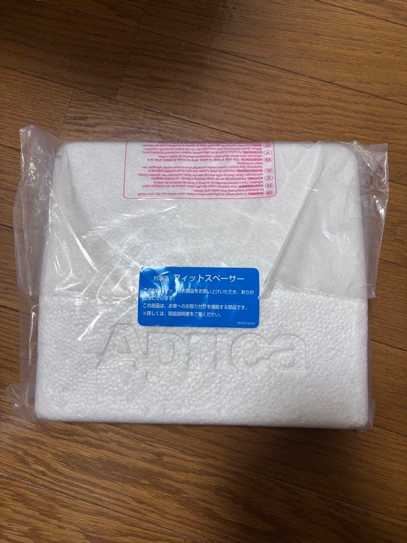 【美品】Aprica Cururila AC チャイルドシート ISO-FIX