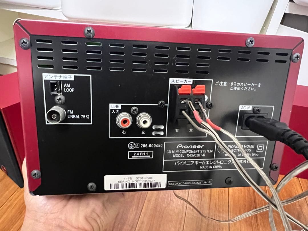 パイオニア X-CM32BT-R コンポ Bluetooth