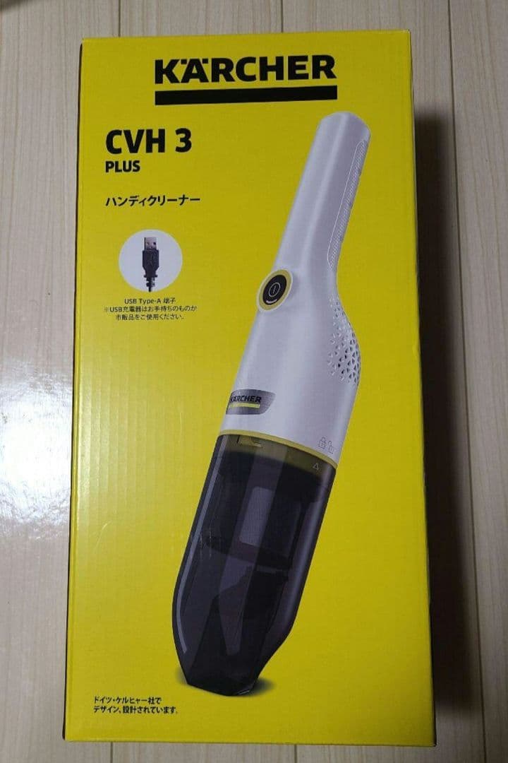 大幅値下げ中！￥9700→￥8999【新品未開封】ケルヒャーハンディクリーナー