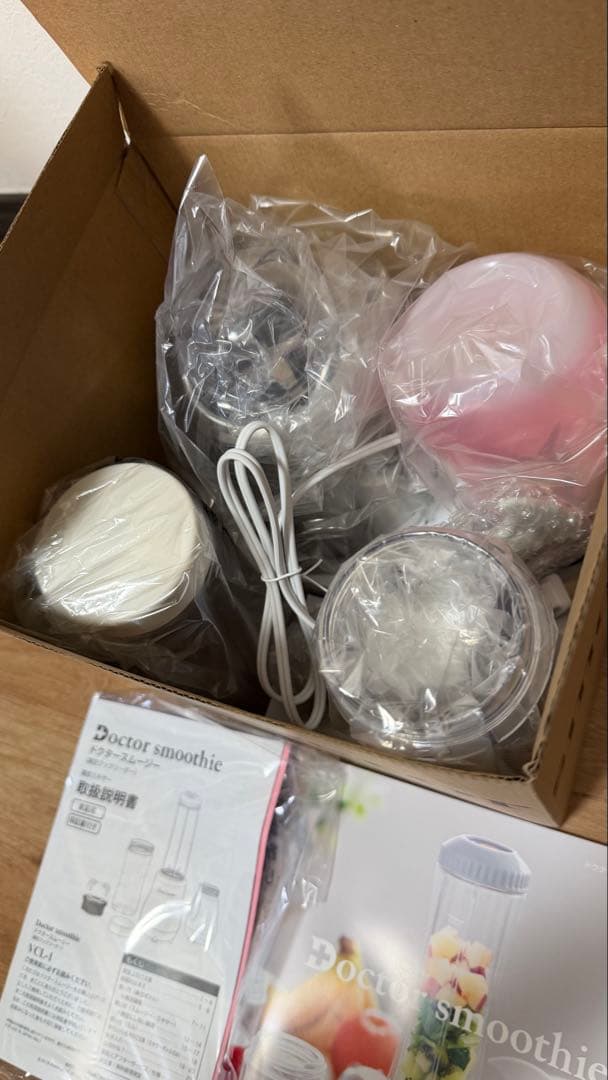 アサヒ軽金属工業 ドクタースムージー