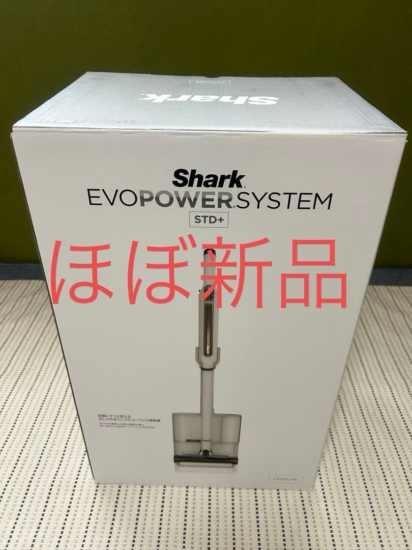 SHARK コードレススティッククリーナー CS150JAE ホワイト