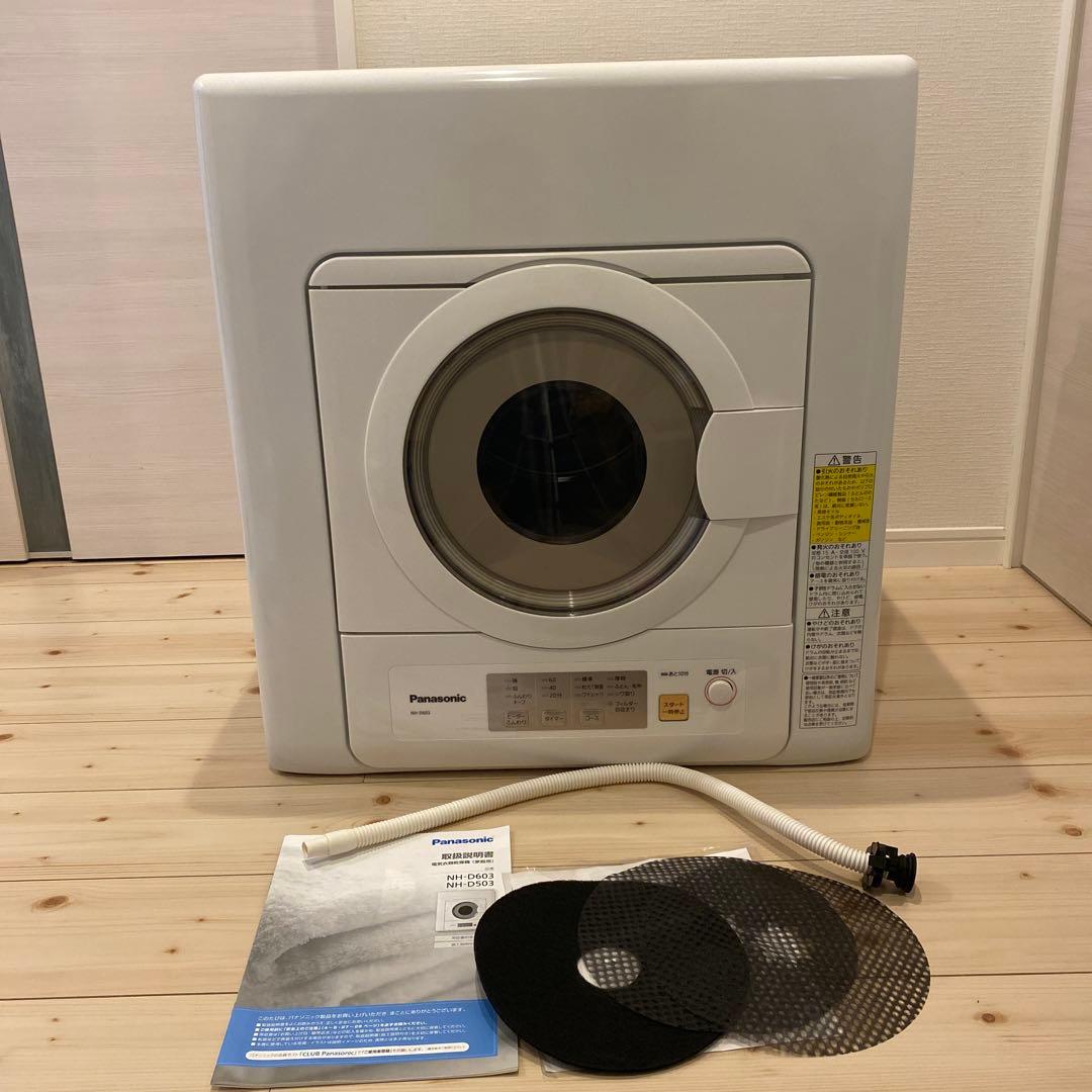 Panasonic 電気式衣類乾燥機 ホワイト