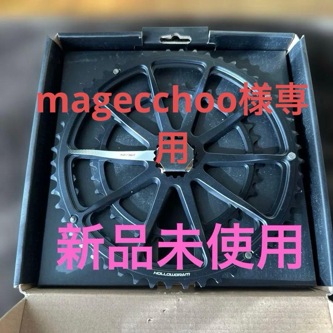 パーツ magecchoo