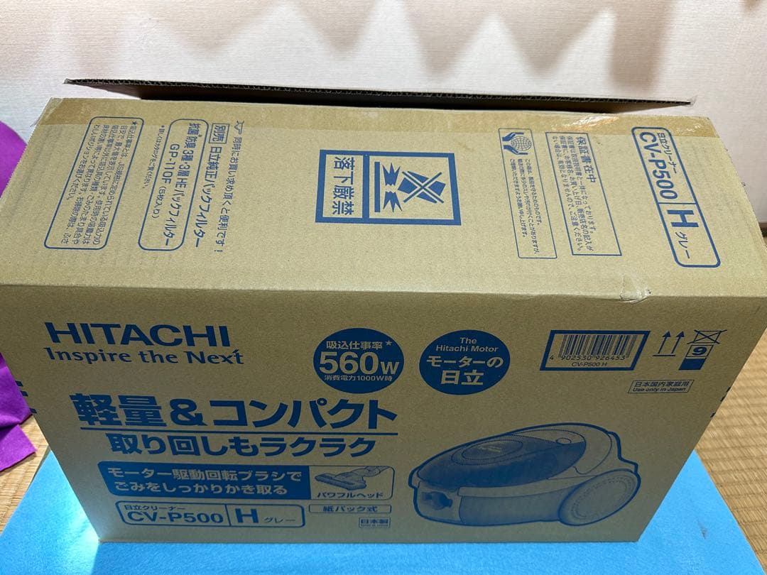 未使用品 HITACHI CV-P500 掃除機 560W