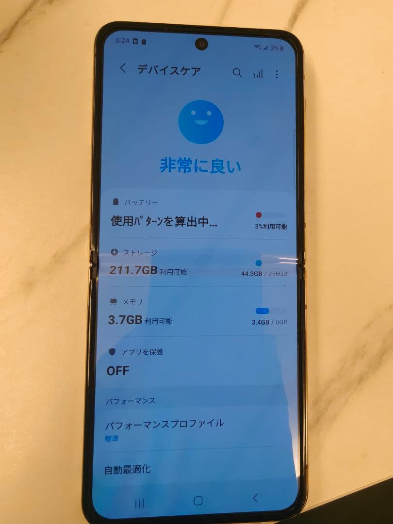 Garaxy Z flip4 美品