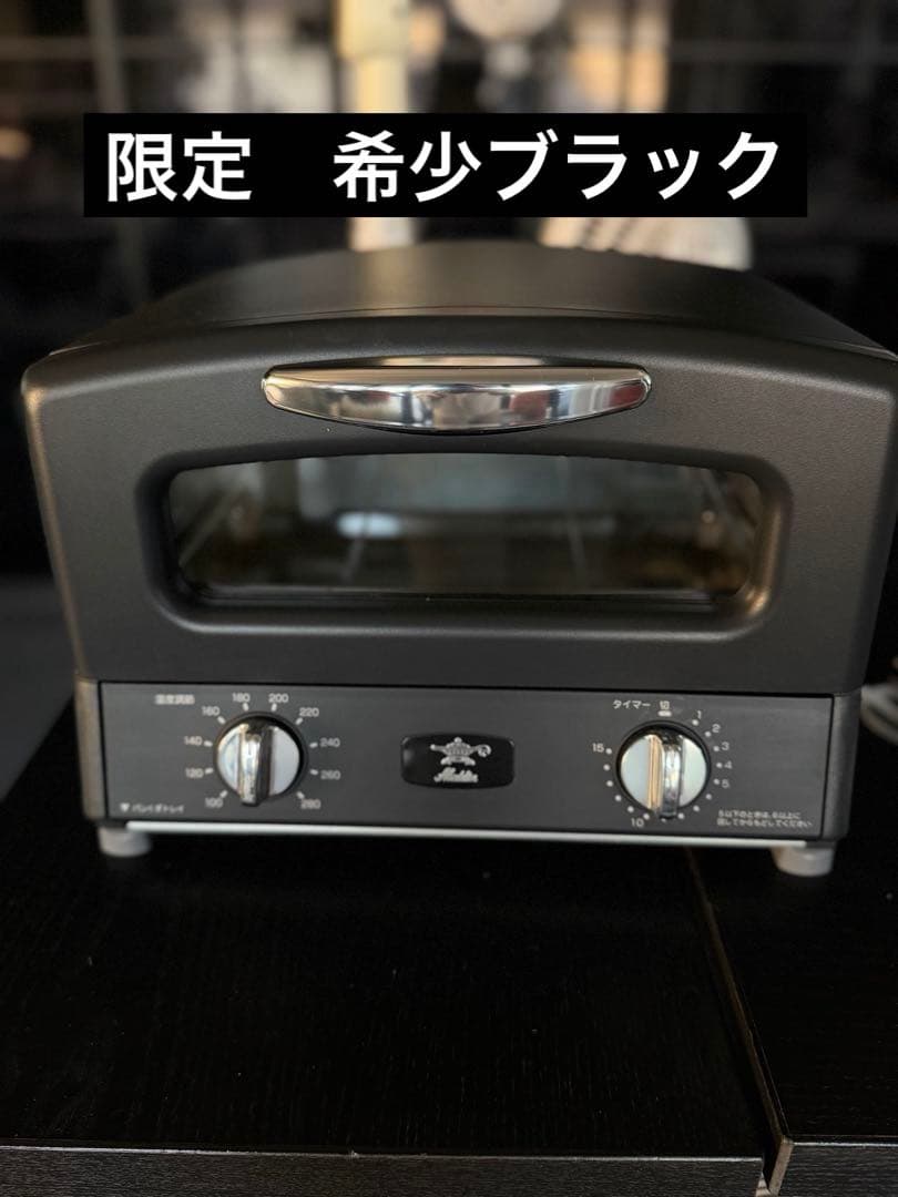 アラジン グラファイト グリル＆トースター 4枚焼き AGT-G13A ブラック