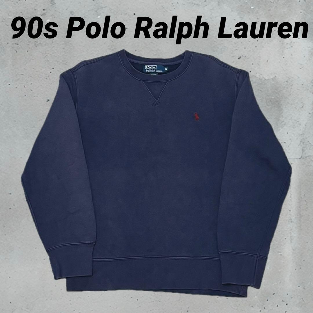 90s Polo Ralph Lauren茄子紺　トレーナー スウェット　M