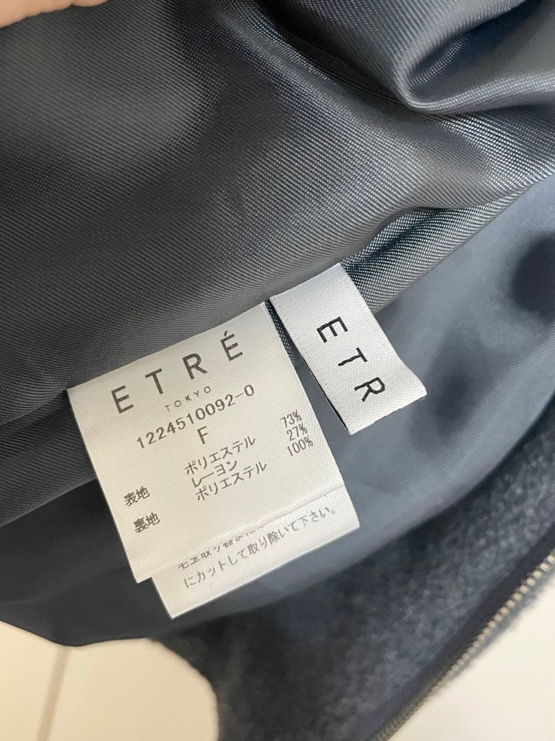 ETRE TOKYO メルトンフリースベスト