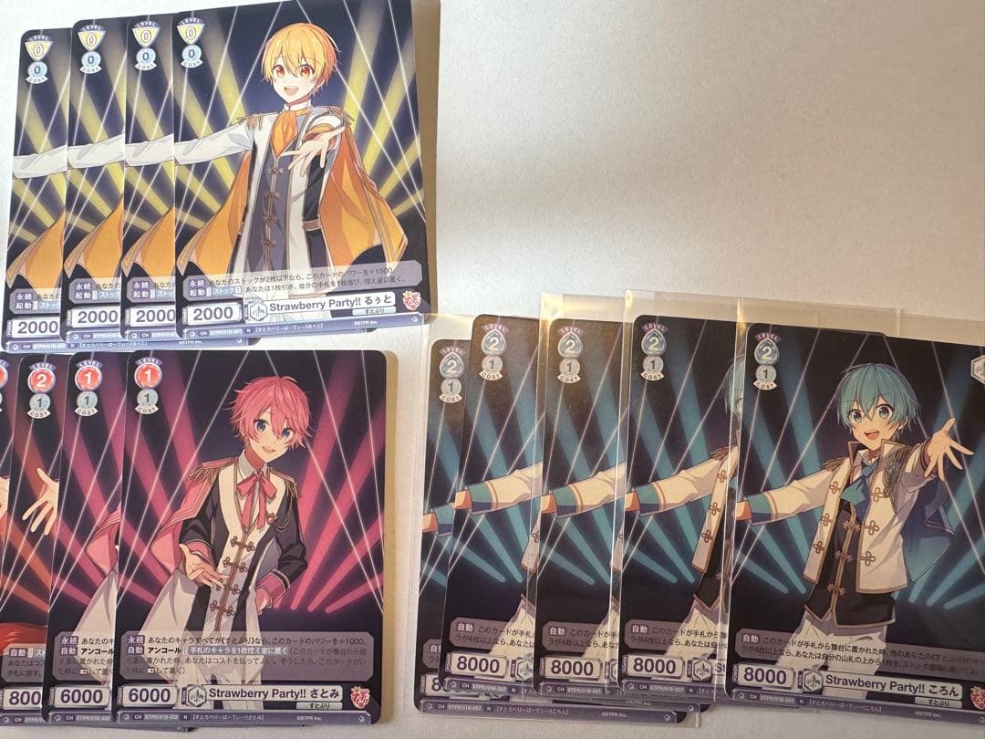 すとぷりカードまとめ売り