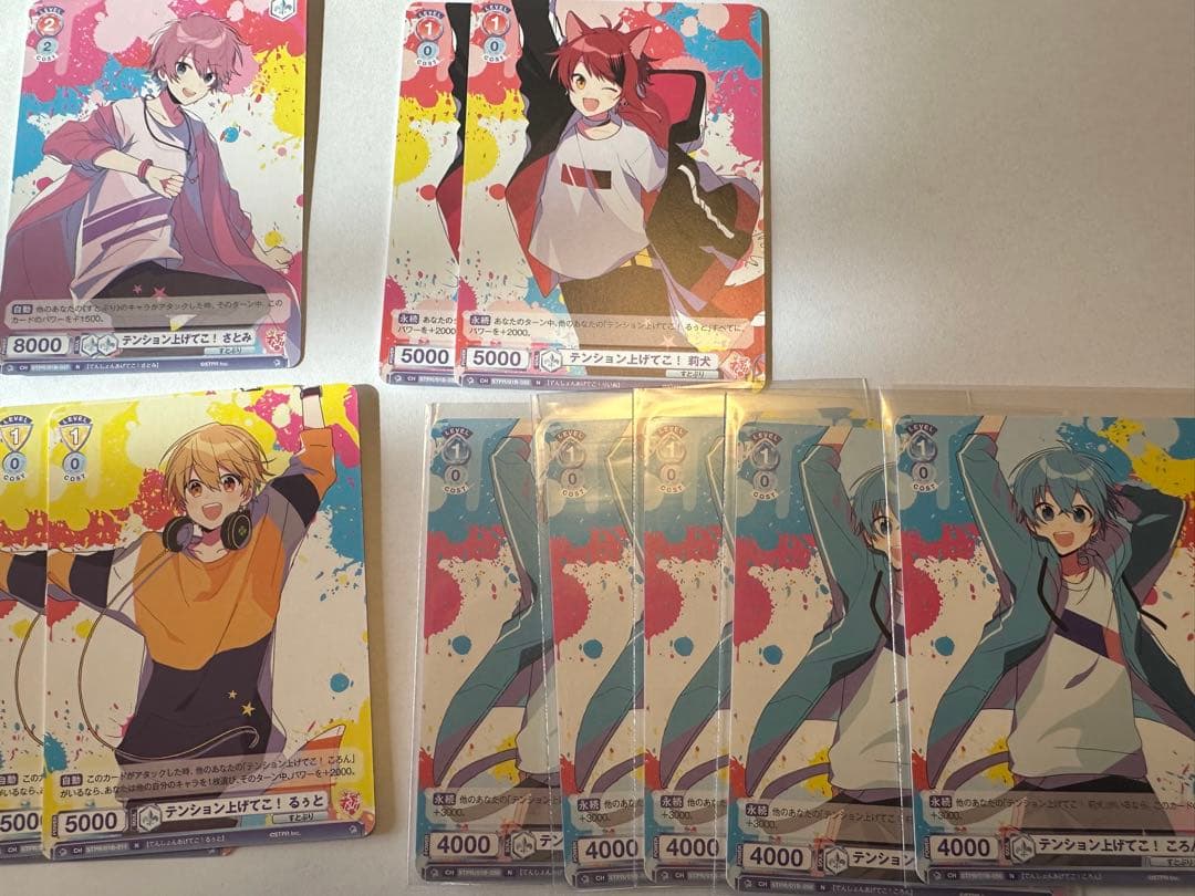 すとぷりカードまとめ売り