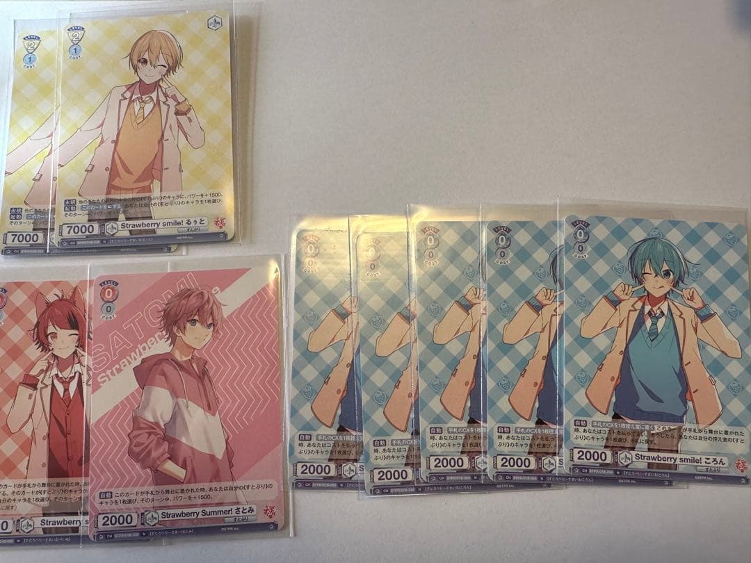 すとぷりカードまとめ売り