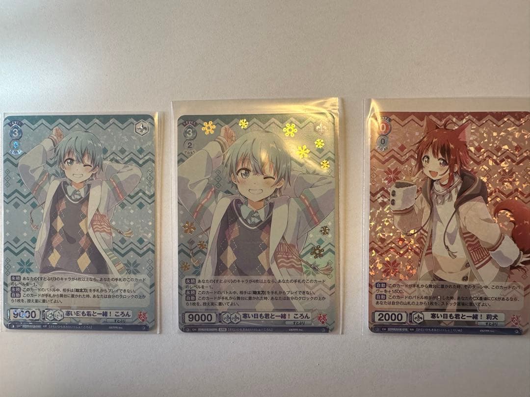 すとぷりカードまとめ売り