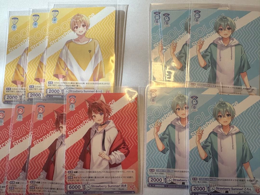 すとぷりカードまとめ売り