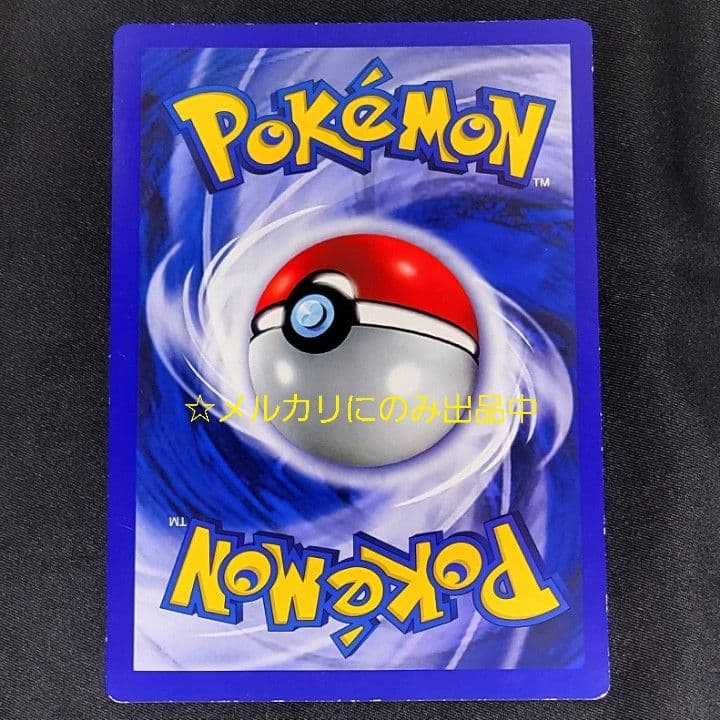 英語版 リザードン スペシャルジャンボカード ポケカ コロコロコミック 付録