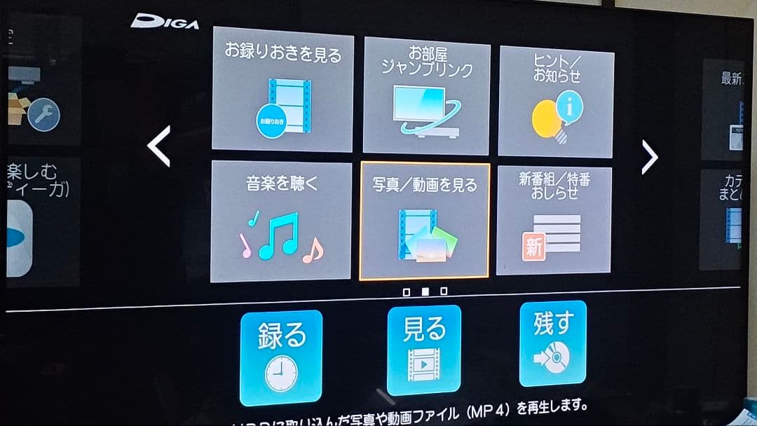 y*n様 Panasonic DIGA DMR-2W202 4TB HDD交換済