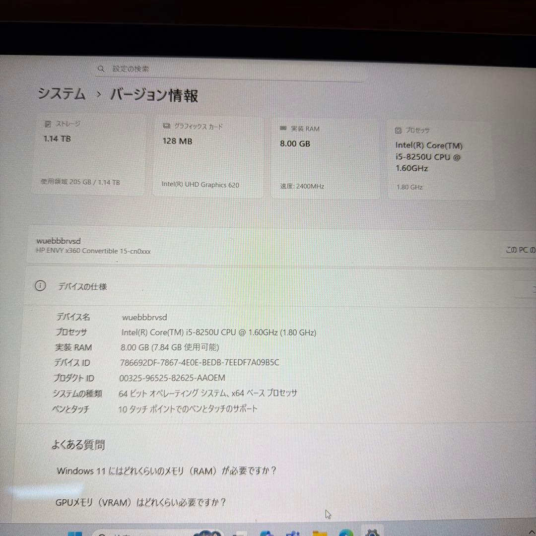 HP ENVY 15.6インチ ノートPC 本体