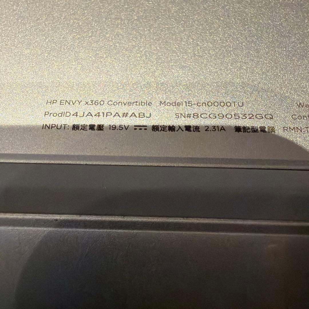 HP ENVY 15.6インチ ノートPC 本体