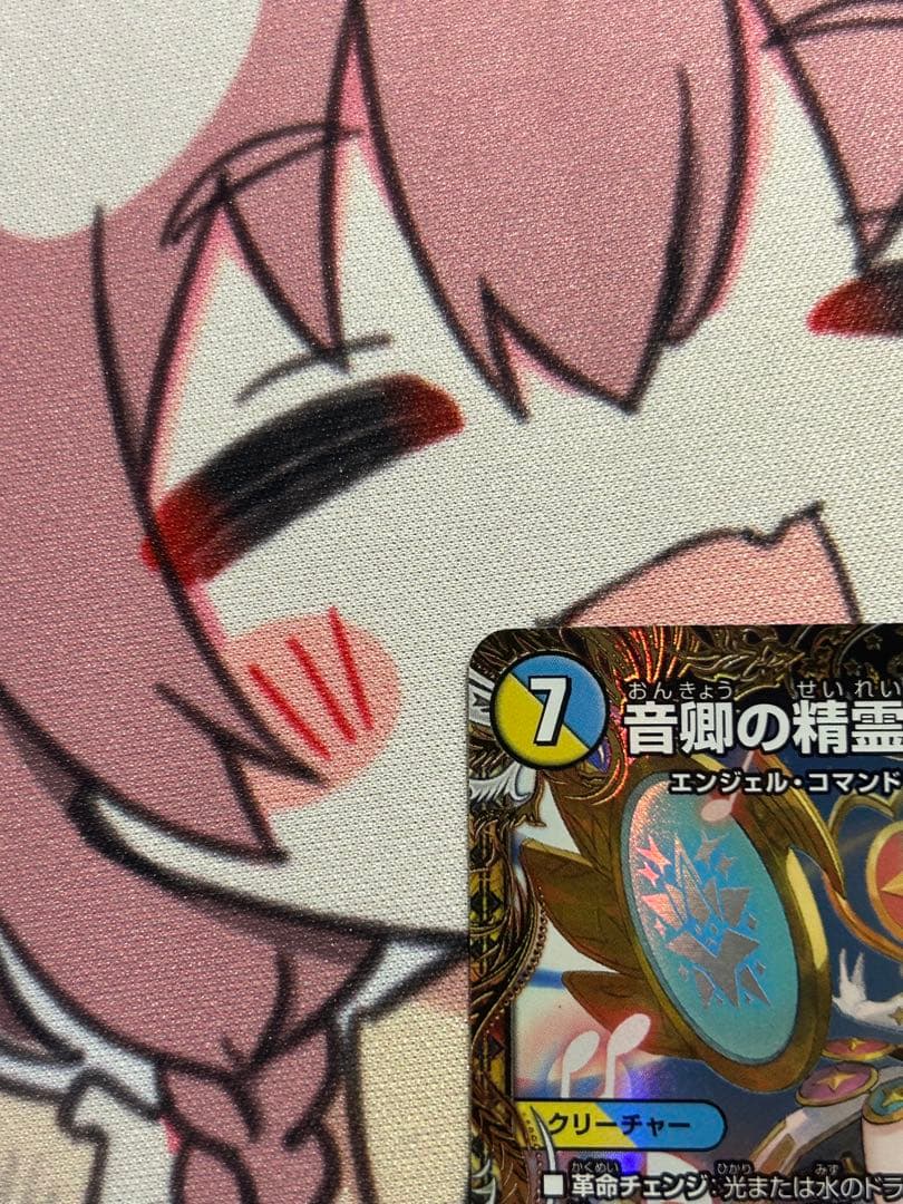 ラフルルラブ　金トレジャー