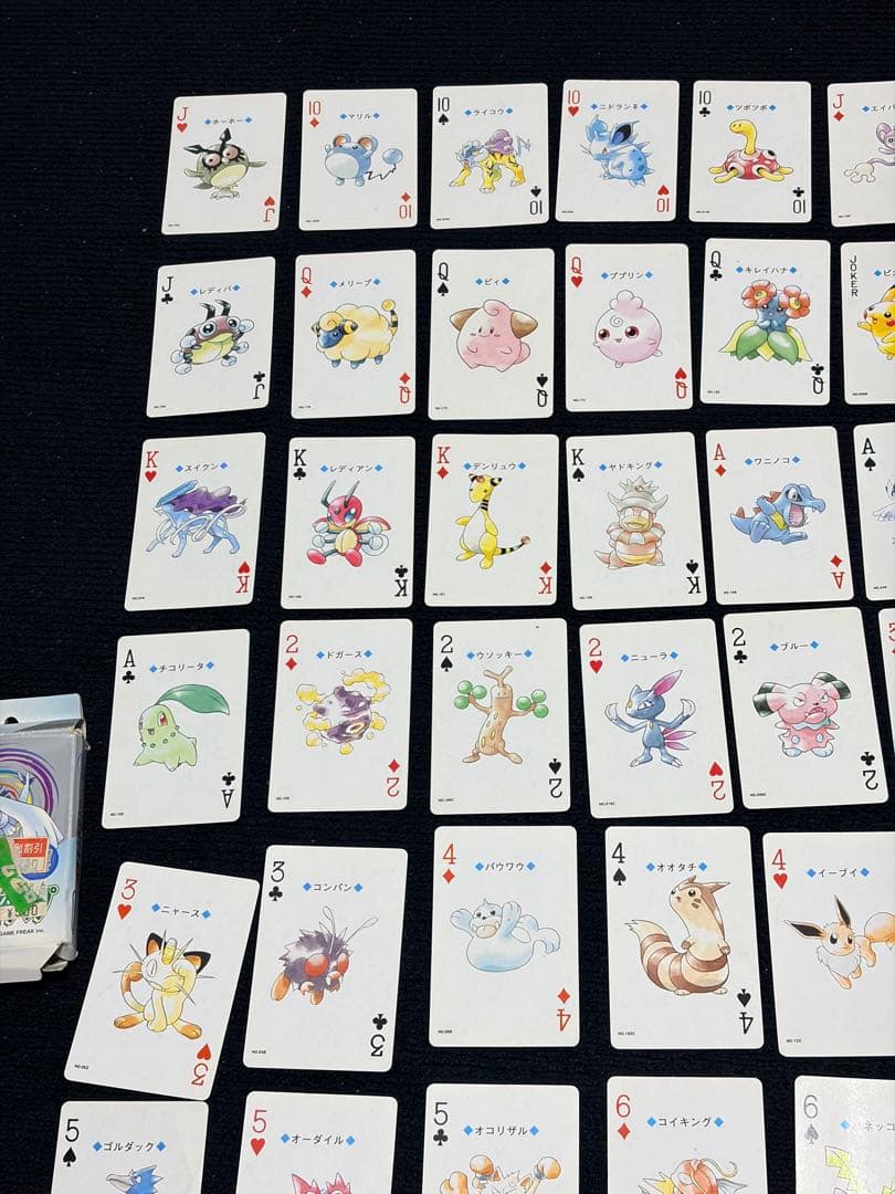 ポケットモンスター ポケモン トランプ 銀 Nintendo 任天堂 日本製