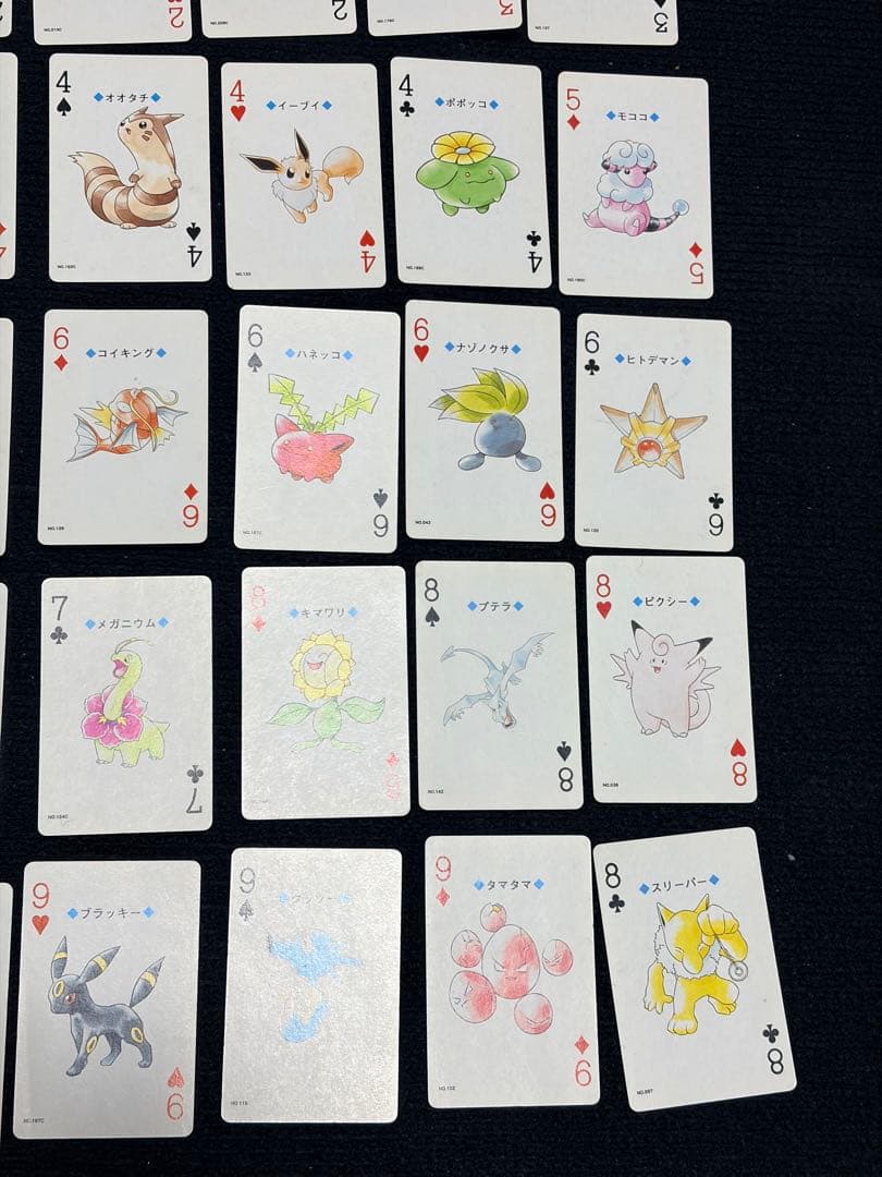 ポケットモンスター ポケモン トランプ 銀 Nintendo 任天堂 日本製