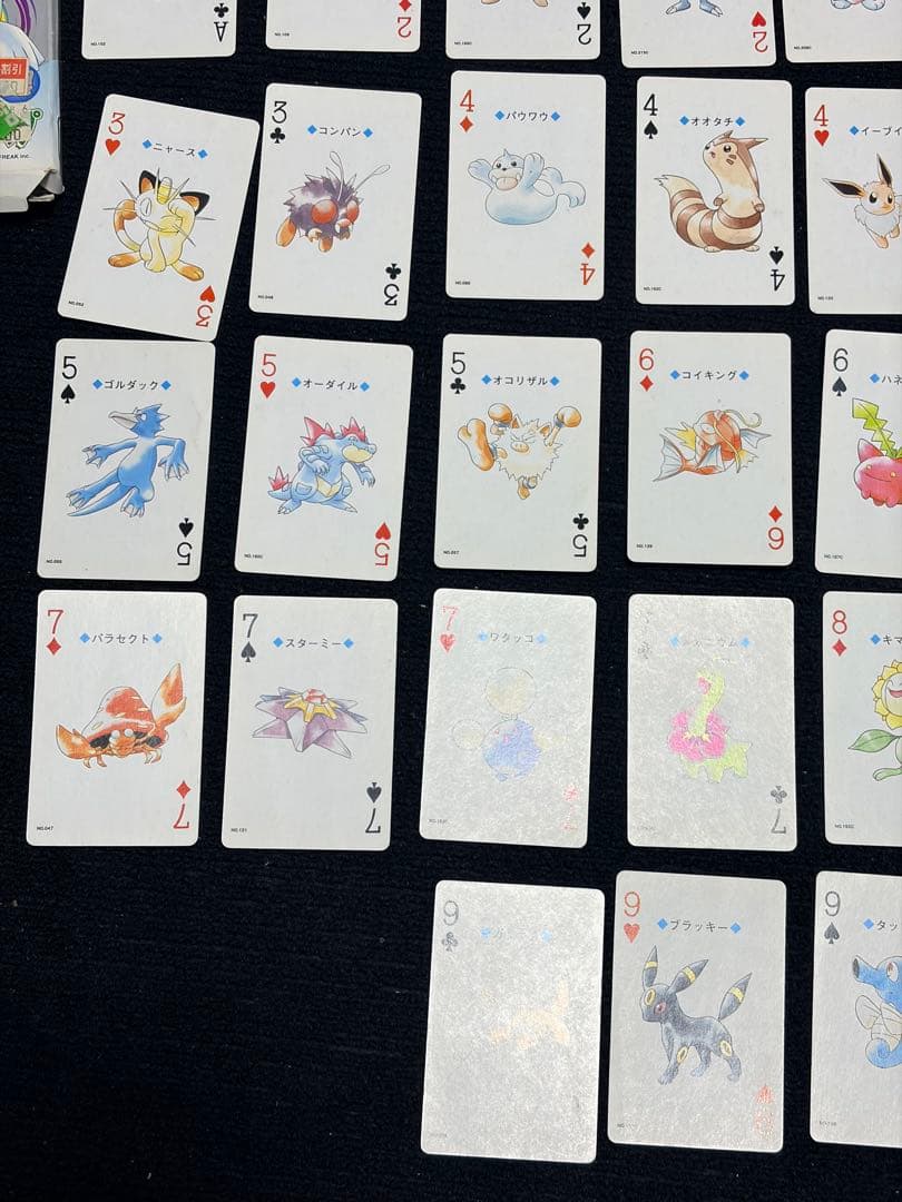 ポケットモンスター ポケモン トランプ 銀 Nintendo 任天堂 日本製