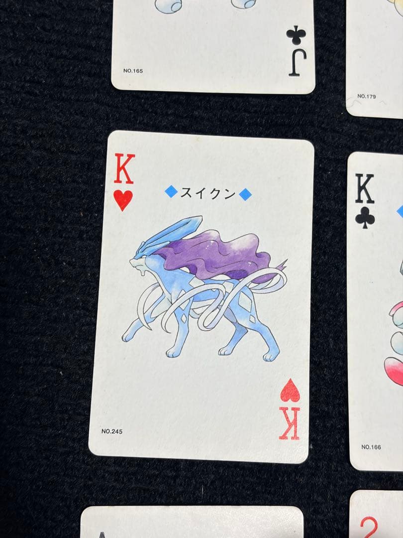 ポケットモンスター ポケモン トランプ 銀 Nintendo 任天堂 日本製