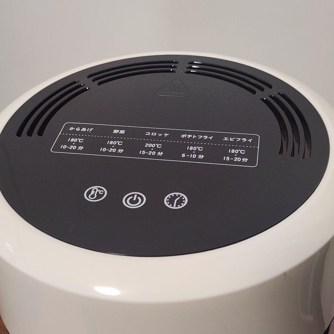 新品♥pottilガラスノンフライオーブン/ポッティル/即日配送