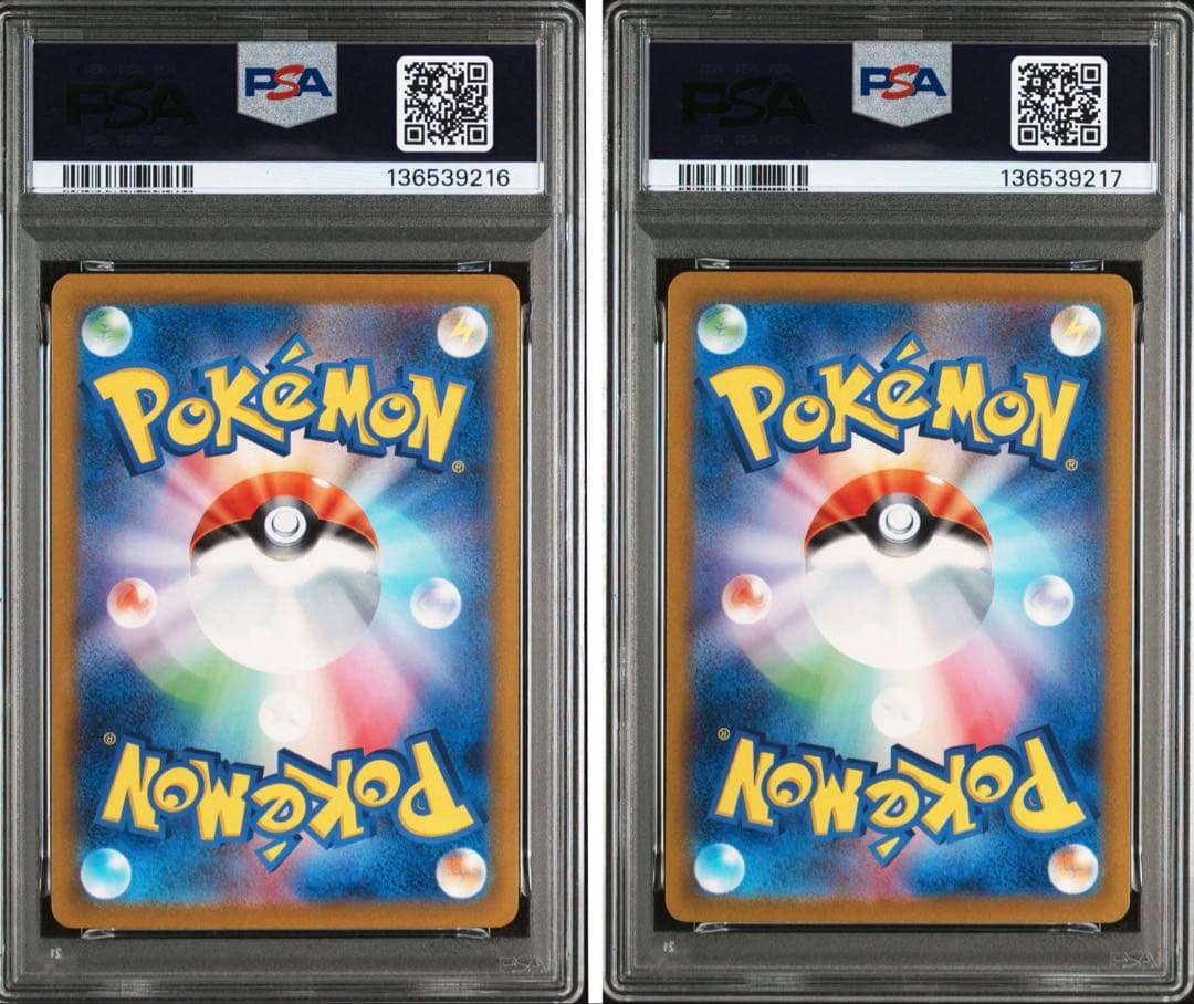 ポケカ　クラシック　コイキング　ギャラドス　PSA10 連番　classic