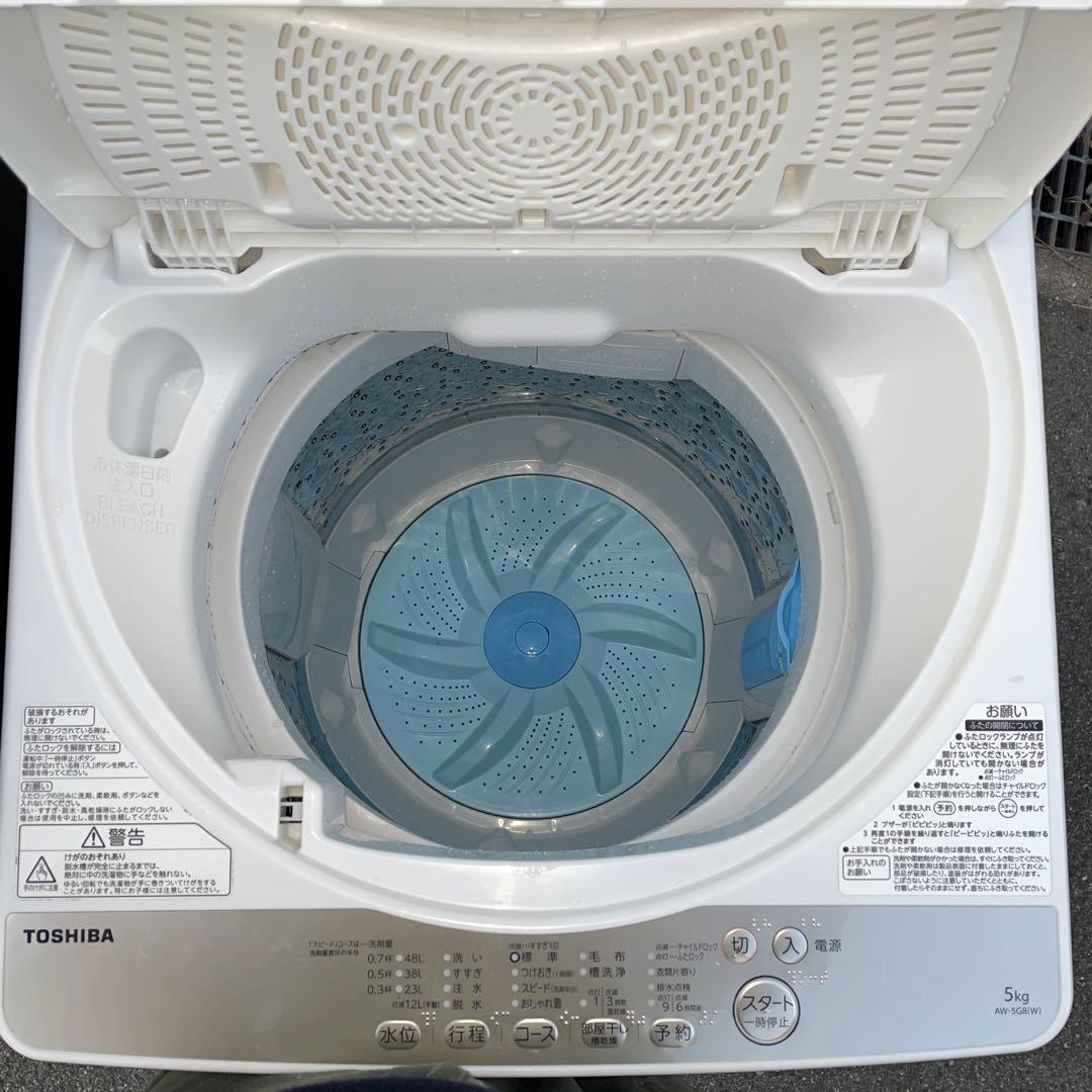 冷蔵庫 洗濯機セット割り　☆地域限定配達無料★