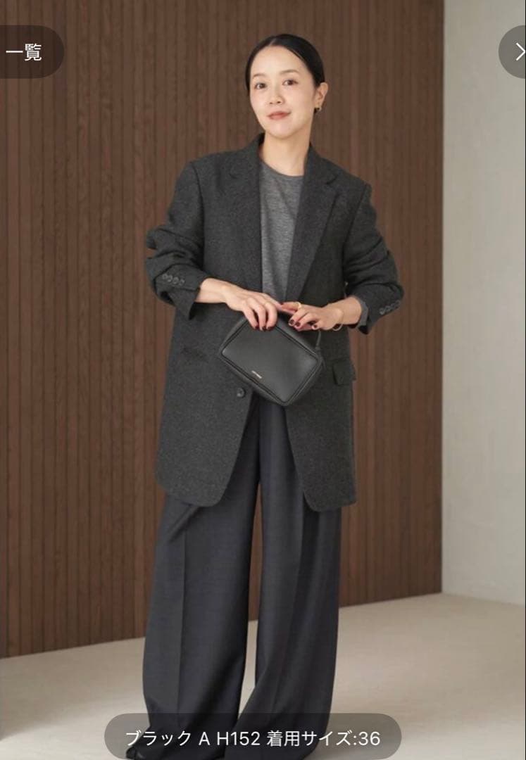 plage テーラードジャケット サイズ36