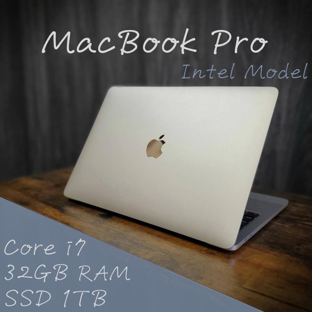 高スペック Apple MacBook Pro i7 32GB 1TB 2020